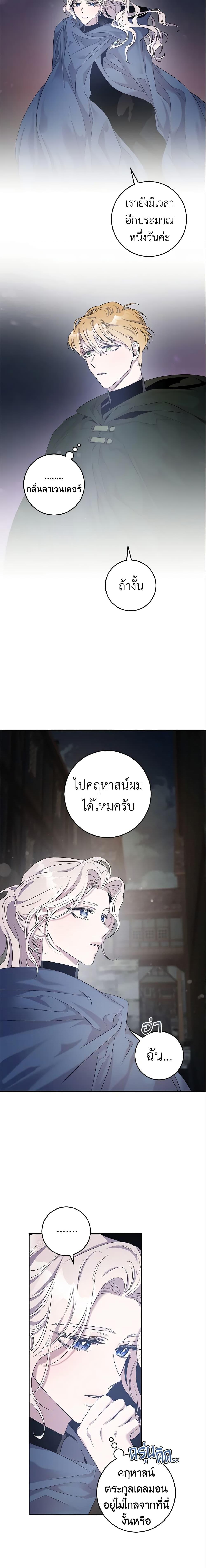Manga-lc-com อ่านมังงะ อ่านการ์ตูน ออนไลน์ ฟรี The Taming of the Tyrant ตอนที่ 1 2 3 4 5 6 7 8 9 10 11 12 13 14 ฟรี ไม่มีโฆษณา Manga-lc - อ่าน มังงะ อ่าน การ์ตูน ออนไลน์ อ่านมังงะ ฟรี