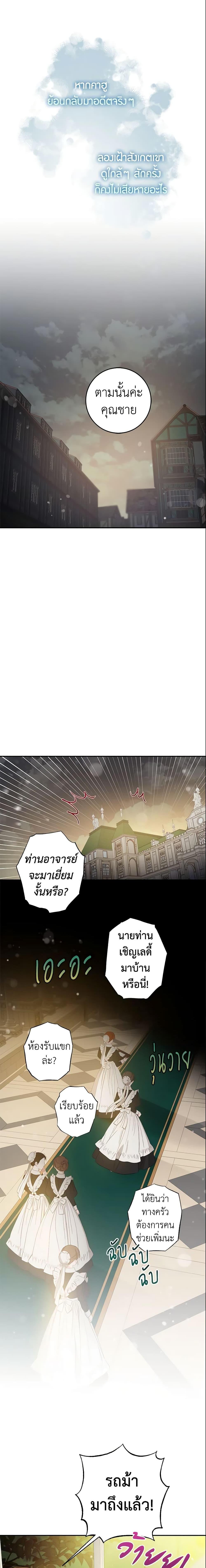 Manga-lc-com อ่านมังงะ อ่านการ์ตูน ออนไลน์ ฟรี The Taming of the Tyrant ตอนที่ 1 2 3 4 5 6 7 8 9 10 11 12 13 14 ฟรี ไม่มีโฆษณา Manga-lc - อ่าน มังงะ อ่าน การ์ตูน ออนไลน์ อ่านมังงะ ฟรี