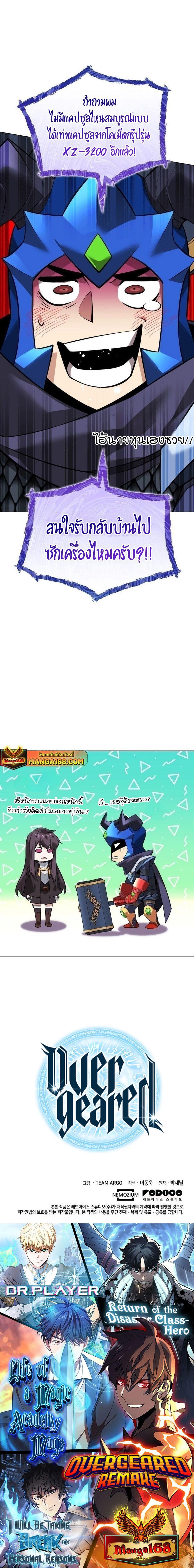 Manga-lc-com อ่านมังงะ อ่านการ์ตูน ออนไลน์ ฟรี Overgeared (Remake) ตอนที่ 1 2 3 4 5 6 7 8 9 10 11 12 13 14 ฟรี ไม่มีโฆษณา Manga-lc - อ่าน มังงะ อ่าน การ์ตูน ออนไลน์ อ่านมังงะ ฟรี