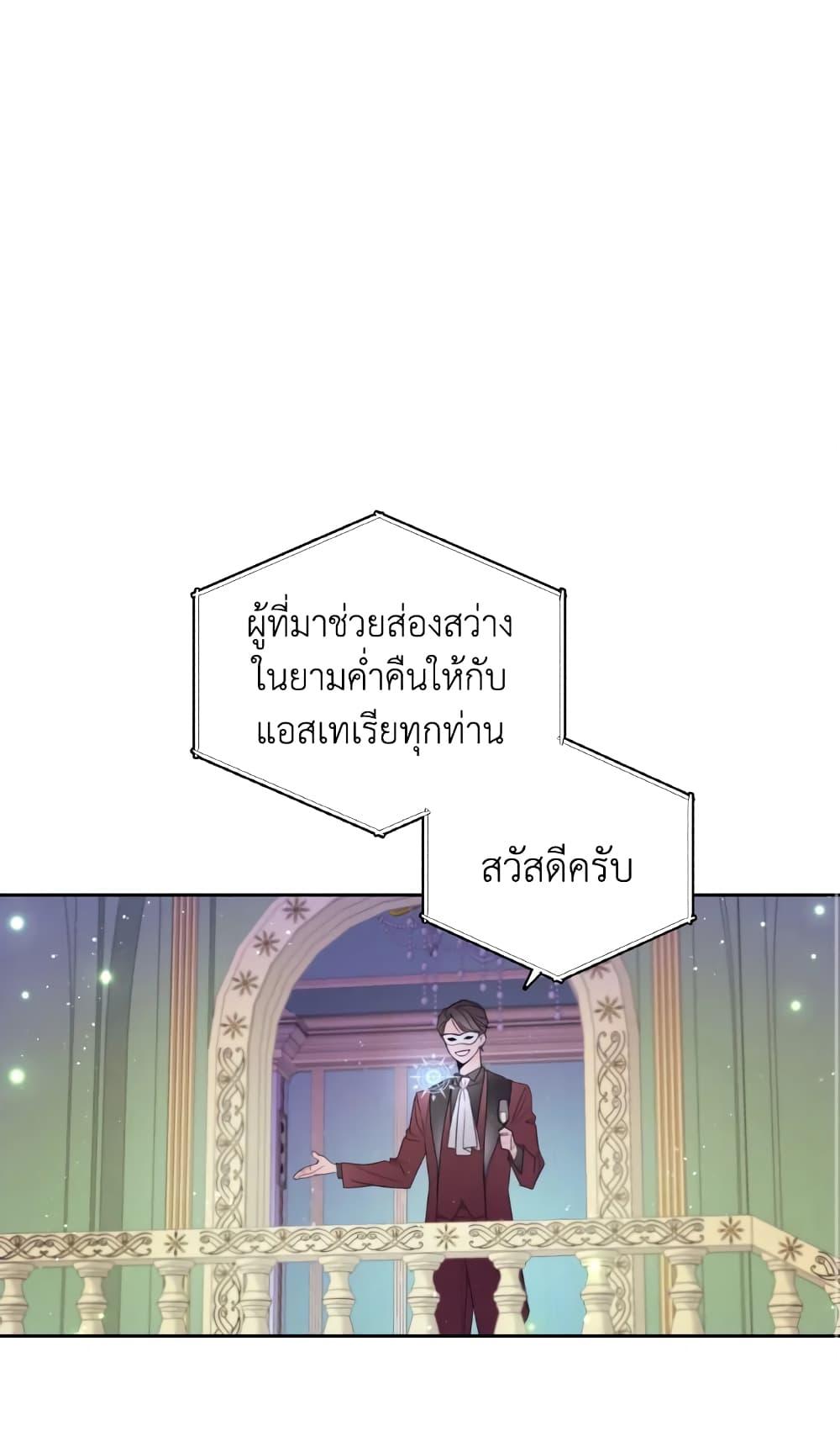 Manga-lc-com อ่านมังงะ อ่านการ์ตูน ออนไลน์ ฟรี I Will Live This Life as a Supporting Character ตอนที่ 1 2 3 4 5 6 7 8 9 10 11 12 13 14 ฟรี ไม่มีโฆษณา Manga-lc - อ่าน มังงะ อ่าน การ์ตูน ออนไลน์ อ่านมังงะ ฟรี