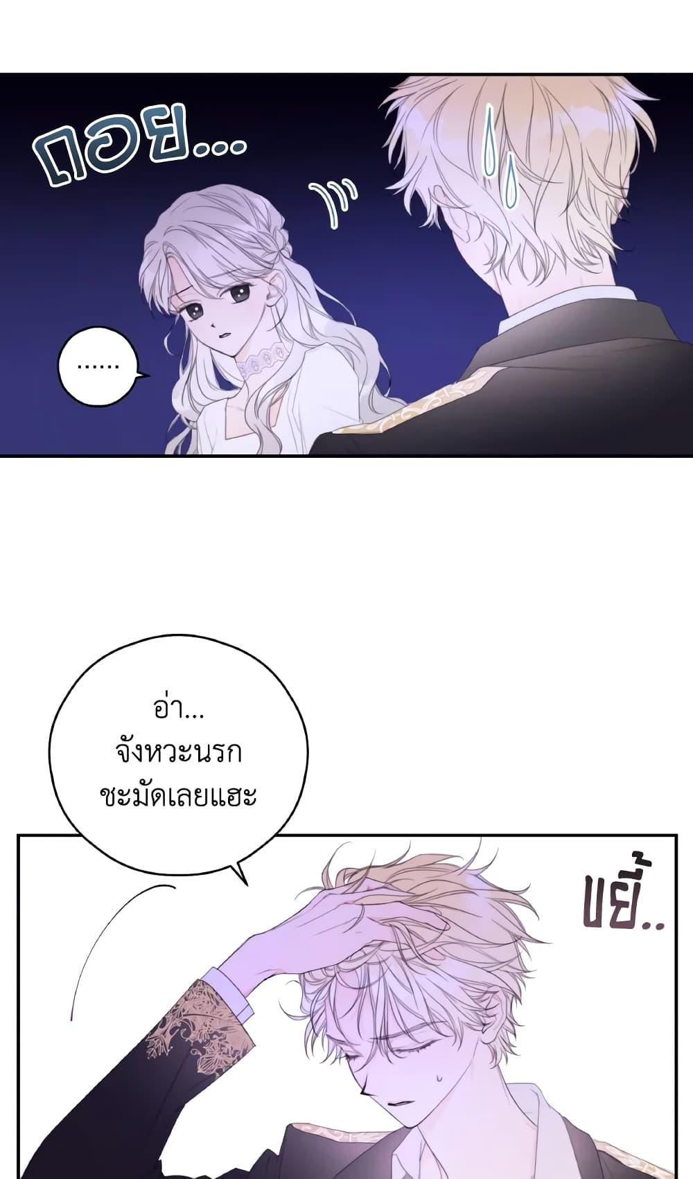 Manga-lc-com อ่านมังงะ อ่านการ์ตูน ออนไลน์ ฟรี I Will Live This Life as a Supporting Character ตอนที่ 1 2 3 4 5 6 7 8 9 10 11 12 13 14 ฟรี ไม่มีโฆษณา Manga-lc - อ่าน มังงะ อ่าน การ์ตูน ออนไลน์ อ่านมังงะ ฟรี