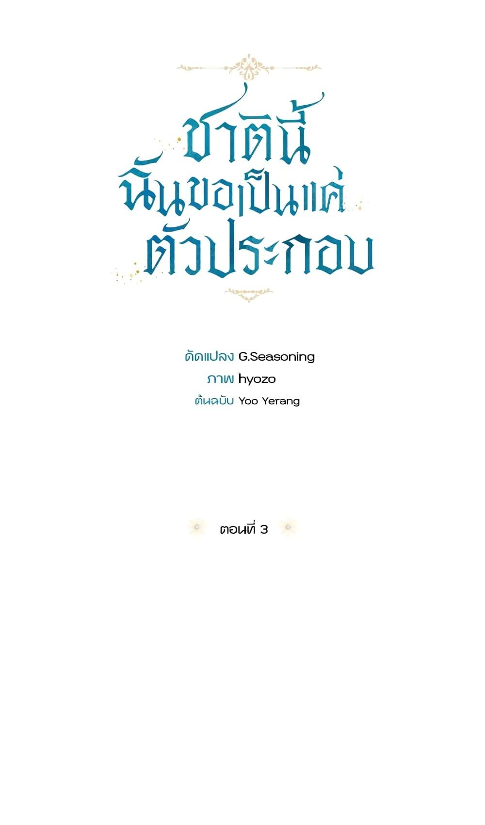 Manga-lc-com อ่านมังงะ อ่านการ์ตูน ออนไลน์ ฟรี I Will Live This Life as a Supporting Character ตอนที่ 1 2 3 4 5 6 7 8 9 10 11 12 13 14 ฟรี ไม่มีโฆษณา Manga-lc - อ่าน มังงะ อ่าน การ์ตูน ออนไลน์ อ่านมังงะ ฟรี