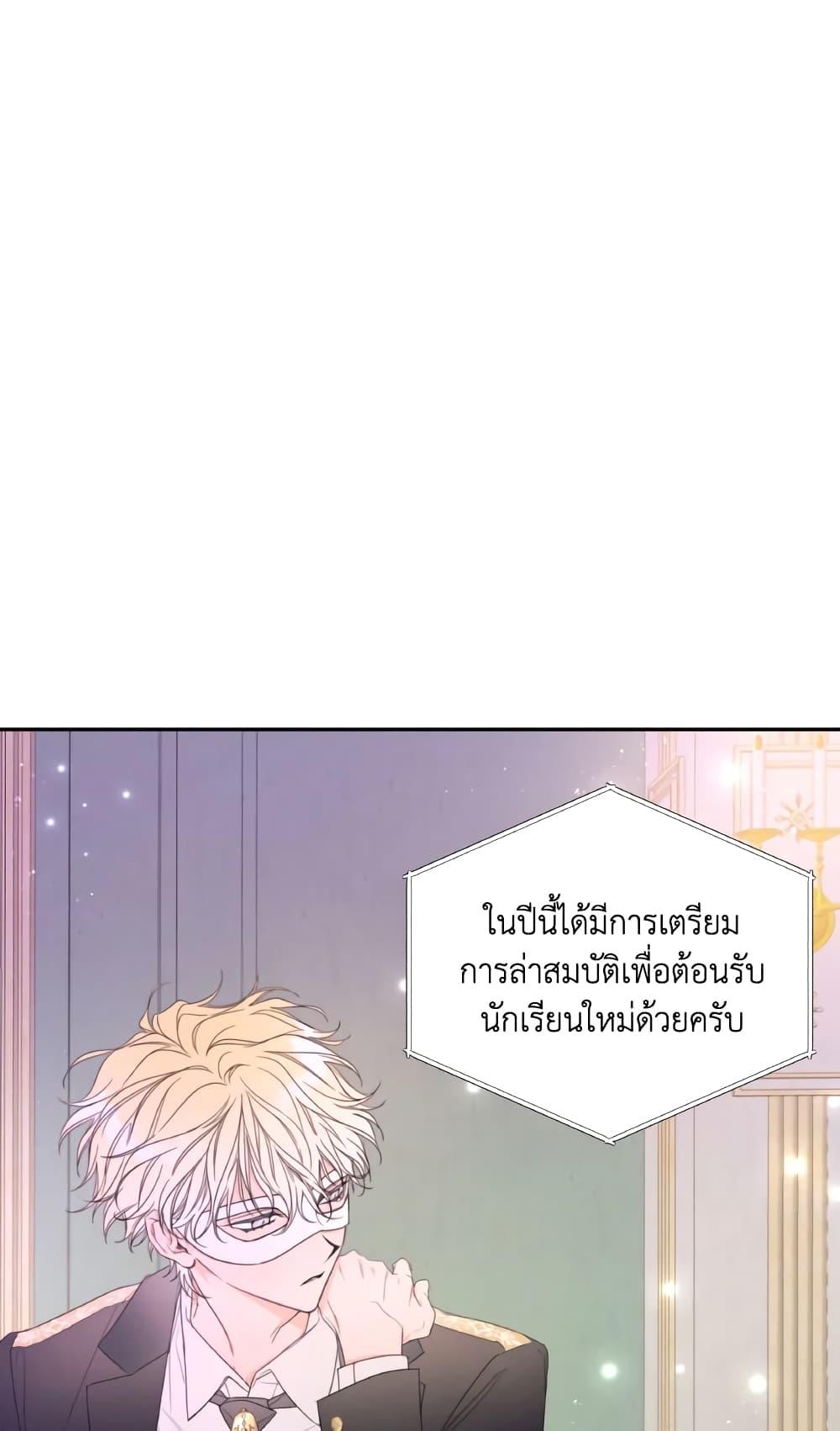 Manga-lc-com อ่านมังงะ อ่านการ์ตูน ออนไลน์ ฟรี I Will Live This Life as a Supporting Character ตอนที่ 1 2 3 4 5 6 7 8 9 10 11 12 13 14 ฟรี ไม่มีโฆษณา Manga-lc - อ่าน มังงะ อ่าน การ์ตูน ออนไลน์ อ่านมังงะ ฟรี