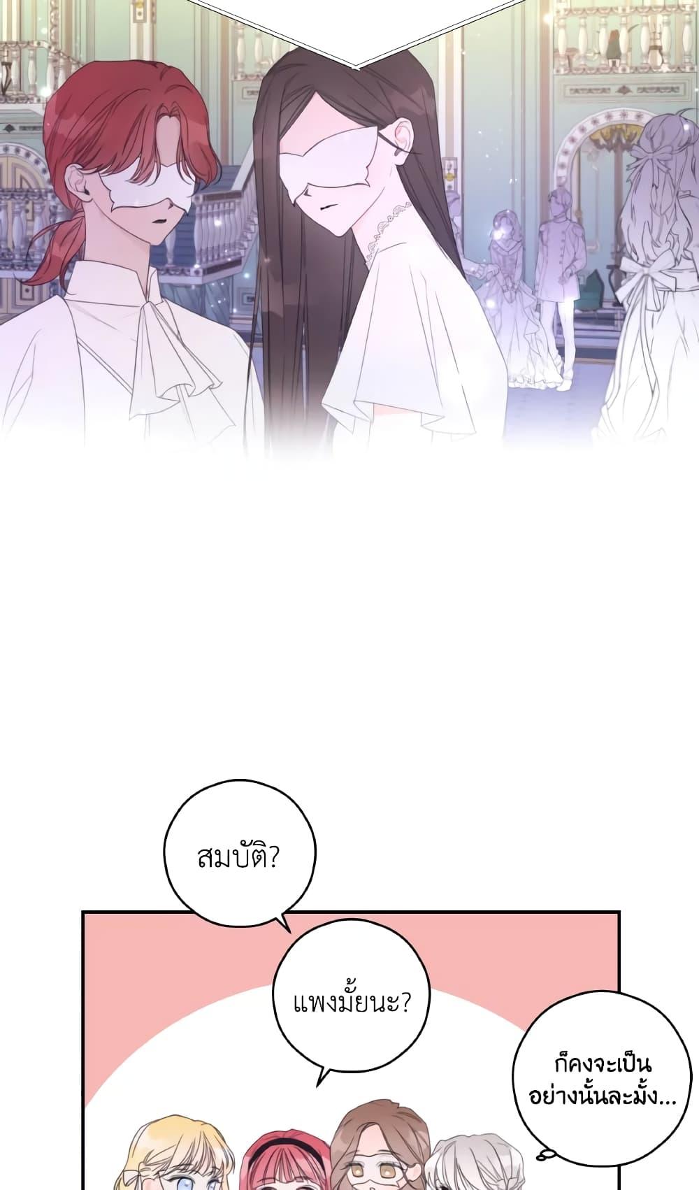 Manga-lc-com อ่านมังงะ อ่านการ์ตูน ออนไลน์ ฟรี I Will Live This Life as a Supporting Character ตอนที่ 1 2 3 4 5 6 7 8 9 10 11 12 13 14 ฟรี ไม่มีโฆษณา Manga-lc - อ่าน มังงะ อ่าน การ์ตูน ออนไลน์ อ่านมังงะ ฟรี