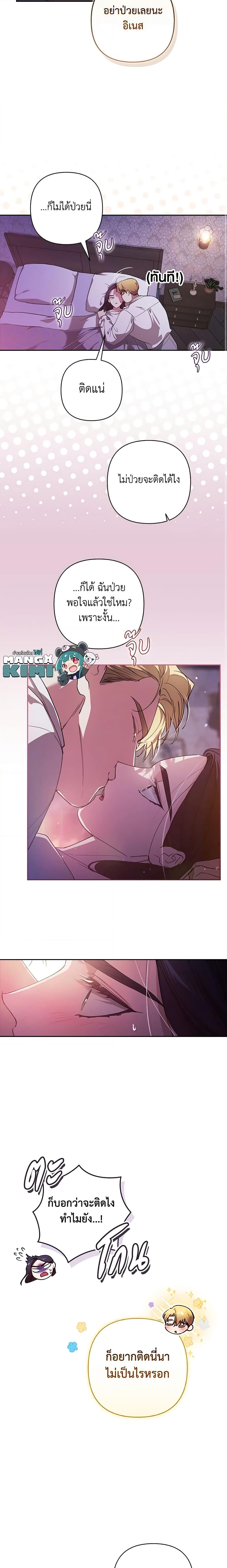 Manga-lc-com อ่านมังงะ อ่านการ์ตูน ออนไลน์ ฟรี The Broken Ring – This Marriage Will Fail Anyway ตอนที่ 1 2 3 4 5 6 7 8 9 10 11 12 13 14 ฟรี ไม่มีโฆษณา Manga-lc - อ่าน มังงะ อ่าน การ์ตูน ออนไลน์ อ่านมังงะ ฟรี