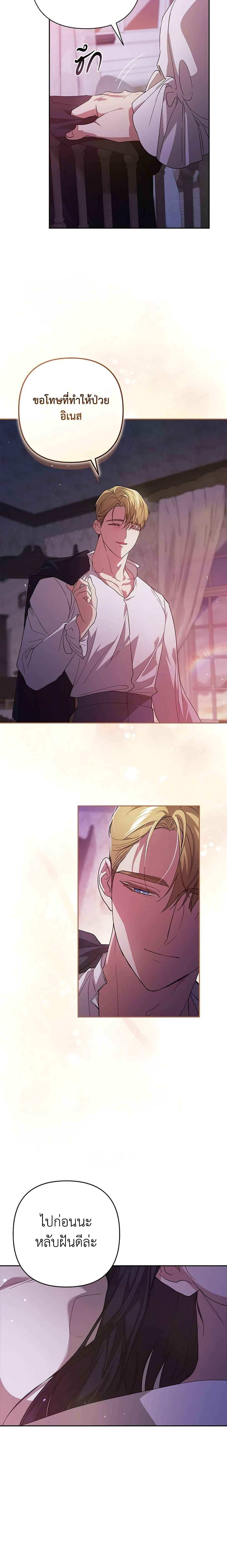 Manga-lc-com อ่านมังงะ อ่านการ์ตูน ออนไลน์ ฟรี The Broken Ring – This Marriage Will Fail Anyway ตอนที่ 1 2 3 4 5 6 7 8 9 10 11 12 13 14 ฟรี ไม่มีโฆษณา Manga-lc - อ่าน มังงะ อ่าน การ์ตูน ออนไลน์ อ่านมังงะ ฟรี