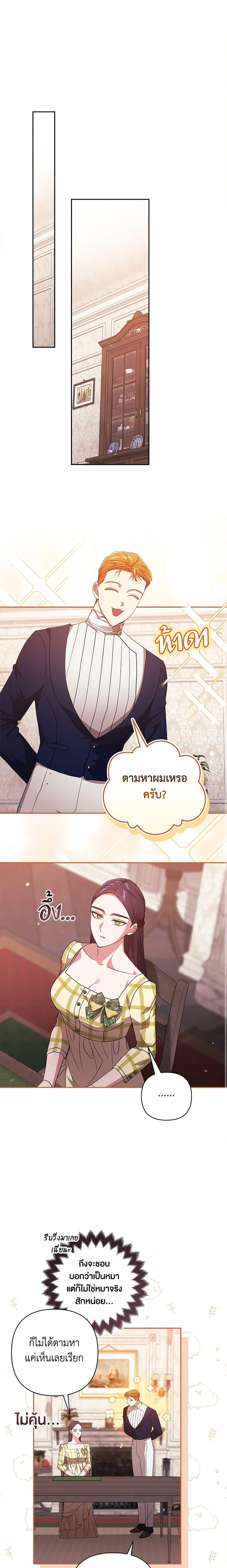 Manga-lc-com อ่านมังงะ อ่านการ์ตูน ออนไลน์ ฟรี The Broken Ring – This Marriage Will Fail Anyway ตอนที่ 1 2 3 4 5 6 7 8 9 10 11 12 13 14 ฟรี ไม่มีโฆษณา Manga-lc - อ่าน มังงะ อ่าน การ์ตูน ออนไลน์ อ่านมังงะ ฟรี