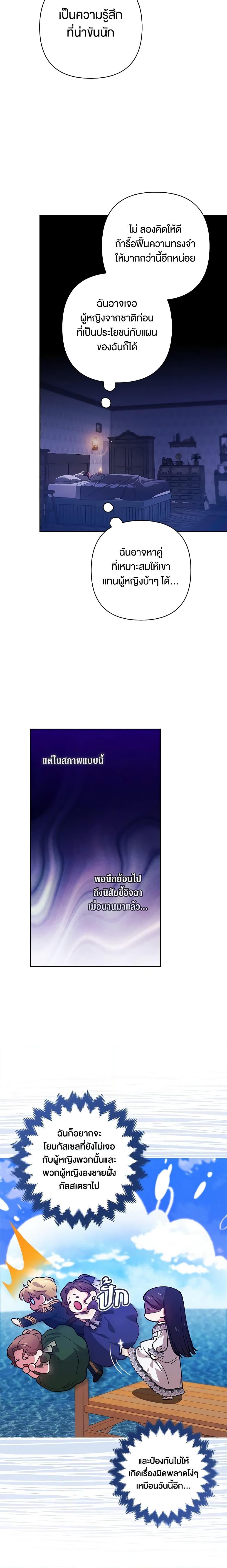 Manga-lc-com อ่านมังงะ อ่านการ์ตูน ออนไลน์ ฟรี The Broken Ring – This Marriage Will Fail Anyway ตอนที่ 1 2 3 4 5 6 7 8 9 10 11 12 13 14 ฟรี ไม่มีโฆษณา Manga-lc - อ่าน มังงะ อ่าน การ์ตูน ออนไลน์ อ่านมังงะ ฟรี