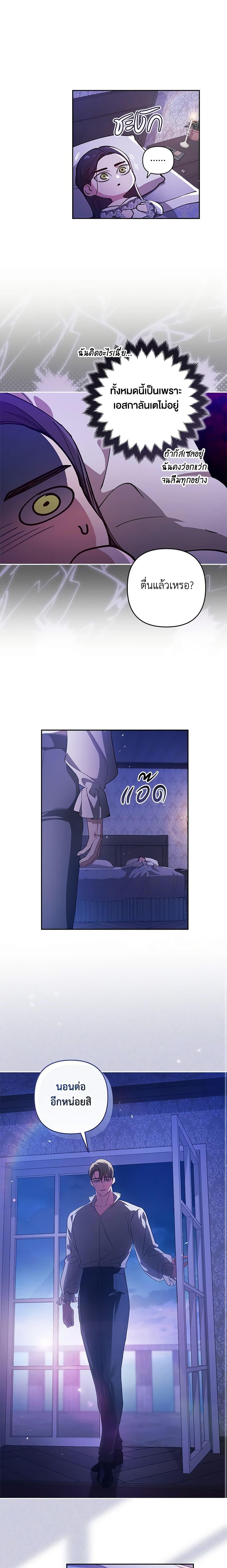 Manga-lc-com อ่านมังงะ อ่านการ์ตูน ออนไลน์ ฟรี The Broken Ring – This Marriage Will Fail Anyway ตอนที่ 1 2 3 4 5 6 7 8 9 10 11 12 13 14 ฟรี ไม่มีโฆษณา Manga-lc - อ่าน มังงะ อ่าน การ์ตูน ออนไลน์ อ่านมังงะ ฟรี