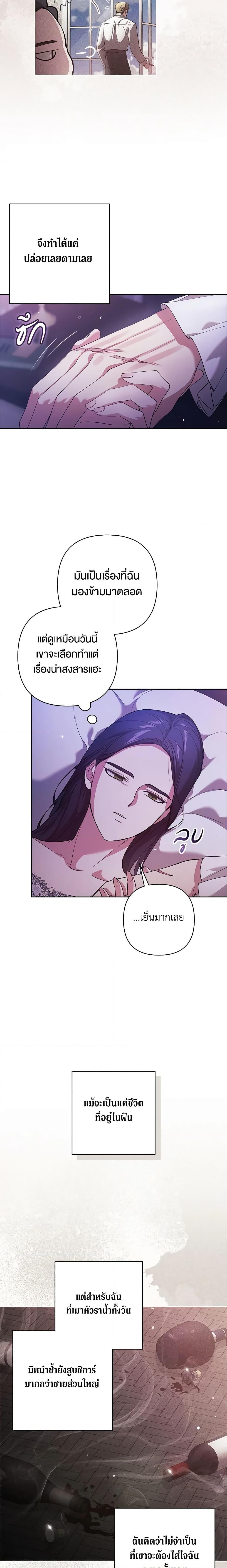 Manga-lc-com อ่านมังงะ อ่านการ์ตูน ออนไลน์ ฟรี The Broken Ring – This Marriage Will Fail Anyway ตอนที่ 1 2 3 4 5 6 7 8 9 10 11 12 13 14 ฟรี ไม่มีโฆษณา Manga-lc - อ่าน มังงะ อ่าน การ์ตูน ออนไลน์ อ่านมังงะ ฟรี