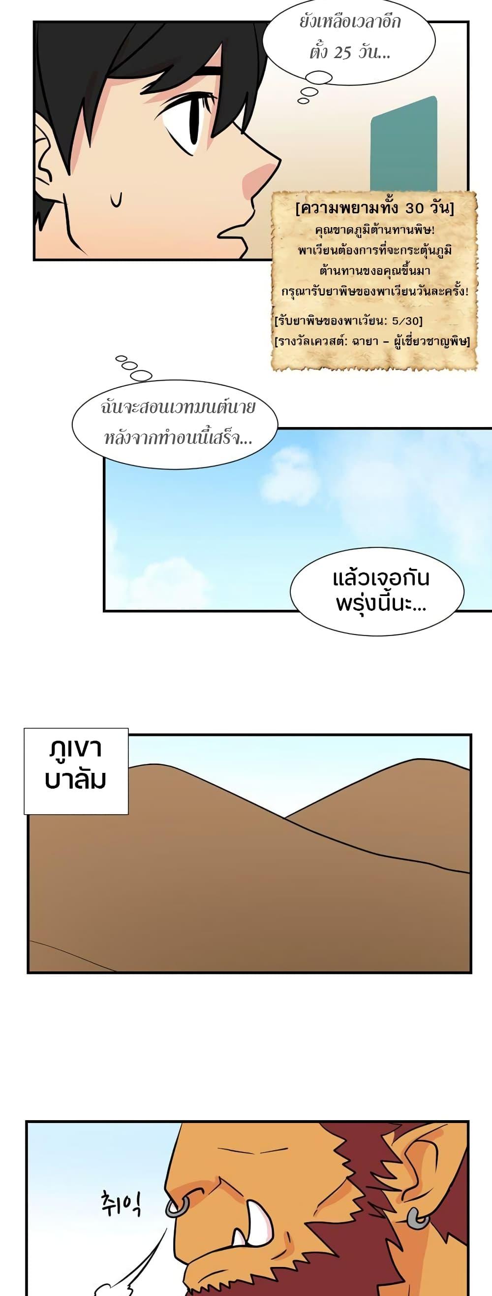Manga-lc-com อ่านมังงะ อ่านการ์ตูน ออนไลน์ ฟรี Reader ตอนที่ 1 2 3 4 5 6 7 8 9 10 11 12 13 14 ฟรี ไม่มีโฆษณา Manga-lc - อ่าน มังงะ อ่าน การ์ตูน ออนไลน์ อ่านมังงะ ฟรี