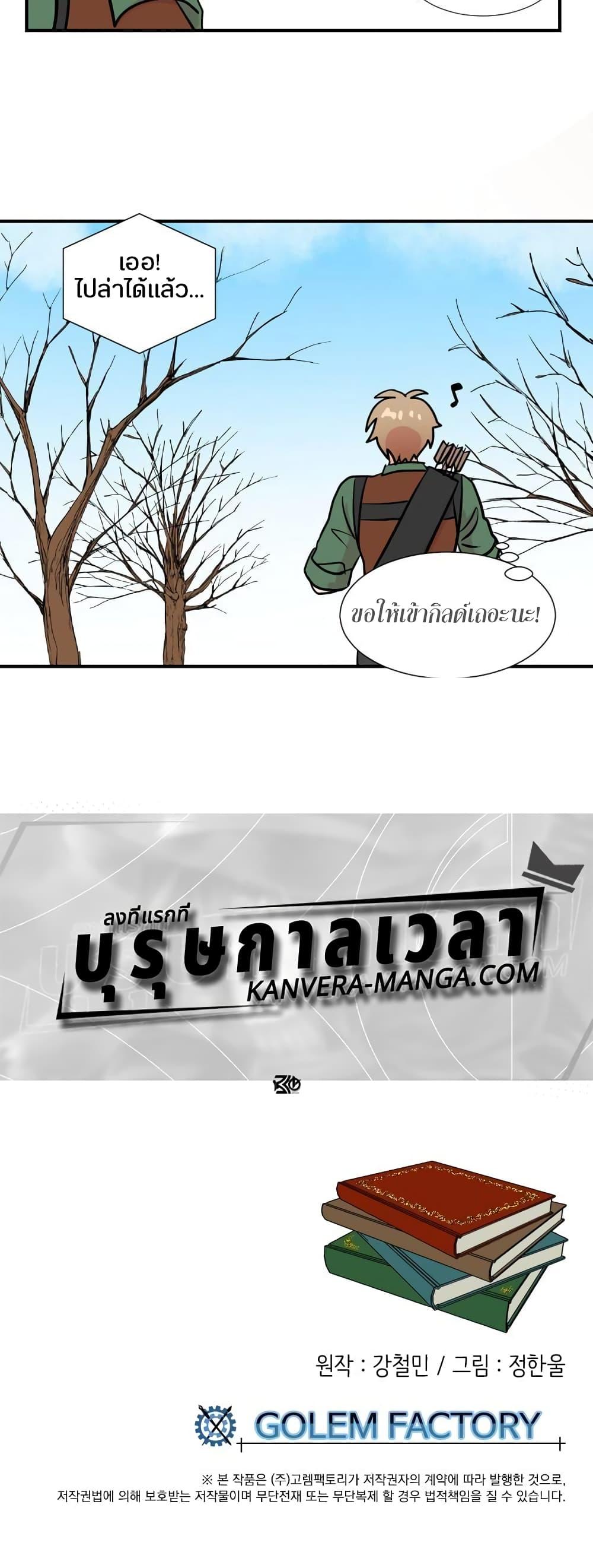 Manga-lc-com อ่านมังงะ อ่านการ์ตูน ออนไลน์ ฟรี Reader ตอนที่ 1 2 3 4 5 6 7 8 9 10 11 12 13 14 ฟรี ไม่มีโฆษณา Manga-lc - อ่าน มังงะ อ่าน การ์ตูน ออนไลน์ อ่านมังงะ ฟรี