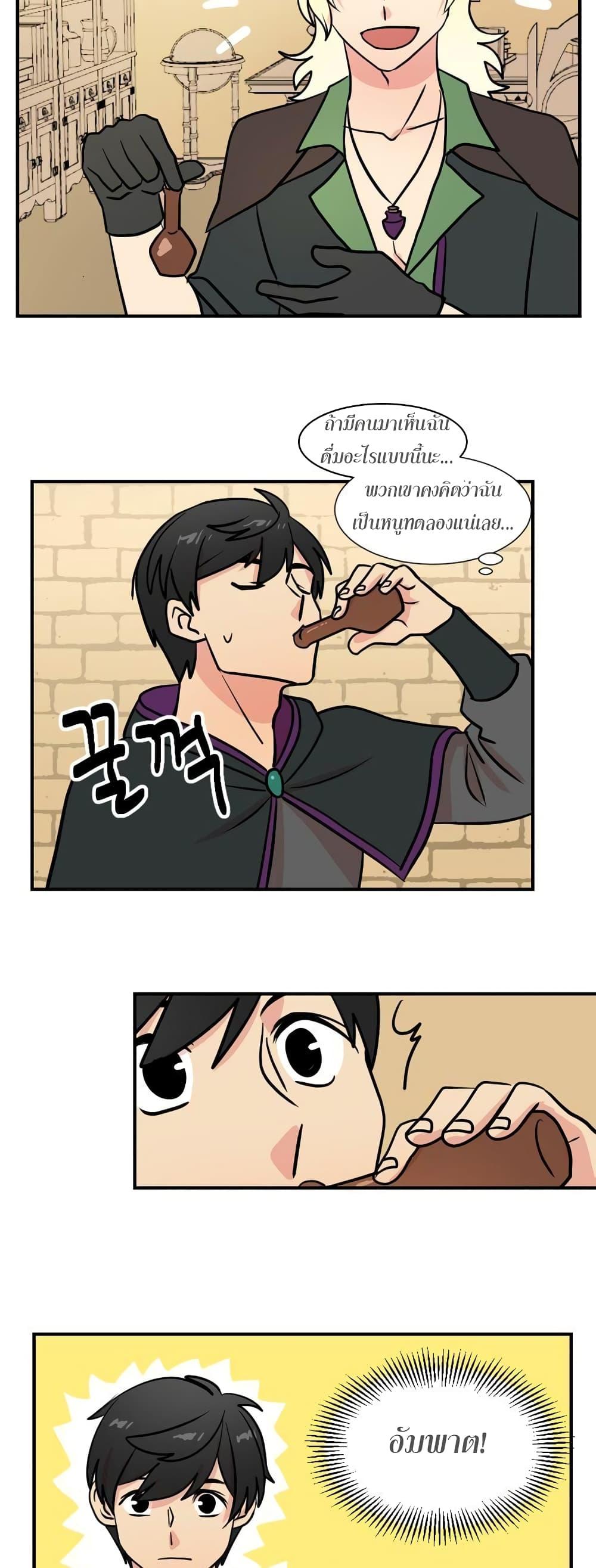 Manga-lc-com อ่านมังงะ อ่านการ์ตูน ออนไลน์ ฟรี Reader ตอนที่ 1 2 3 4 5 6 7 8 9 10 11 12 13 14 ฟรี ไม่มีโฆษณา Manga-lc - อ่าน มังงะ อ่าน การ์ตูน ออนไลน์ อ่านมังงะ ฟรี