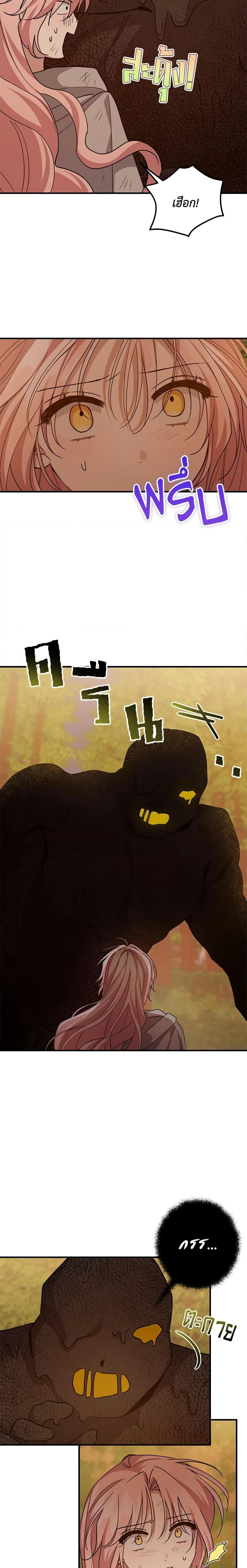 Manga-lc-com อ่านมังงะ อ่านการ์ตูน ออนไลน์ ฟรี I Raised the Villains Preciously ตอนที่ 1 2 3 4 5 6 7 8 9 10 11 12 13 14 ฟรี ไม่มีโฆษณา Manga-lc - อ่าน มังงะ อ่าน การ์ตูน ออนไลน์ อ่านมังงะ ฟรี