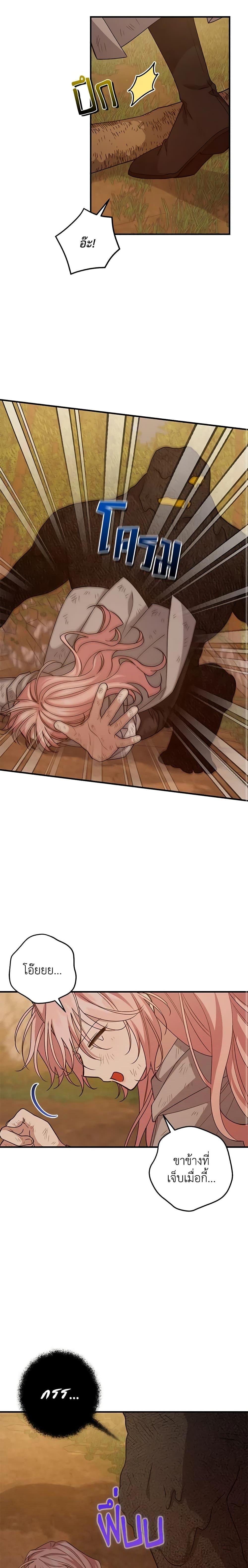 Manga-lc-com อ่านมังงะ อ่านการ์ตูน ออนไลน์ ฟรี I Raised the Villains Preciously ตอนที่ 1 2 3 4 5 6 7 8 9 10 11 12 13 14 ฟรี ไม่มีโฆษณา Manga-lc - อ่าน มังงะ อ่าน การ์ตูน ออนไลน์ อ่านมังงะ ฟรี