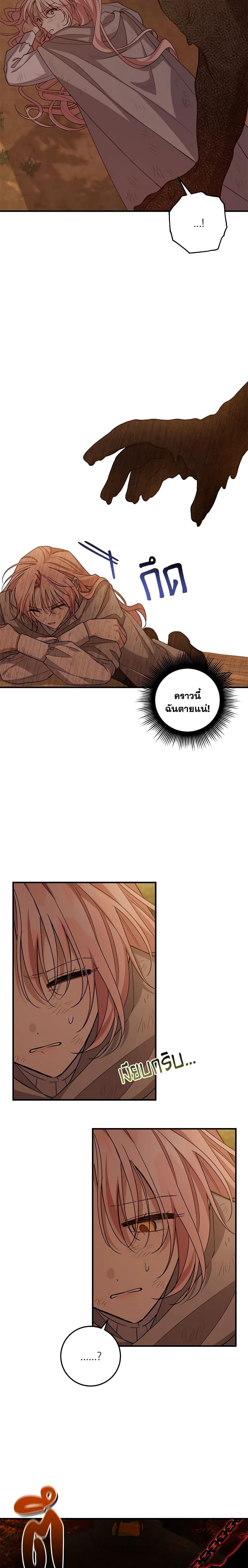 Manga-lc-com อ่านมังงะ อ่านการ์ตูน ออนไลน์ ฟรี I Raised the Villains Preciously ตอนที่ 1 2 3 4 5 6 7 8 9 10 11 12 13 14 ฟรี ไม่มีโฆษณา Manga-lc - อ่าน มังงะ อ่าน การ์ตูน ออนไลน์ อ่านมังงะ ฟรี