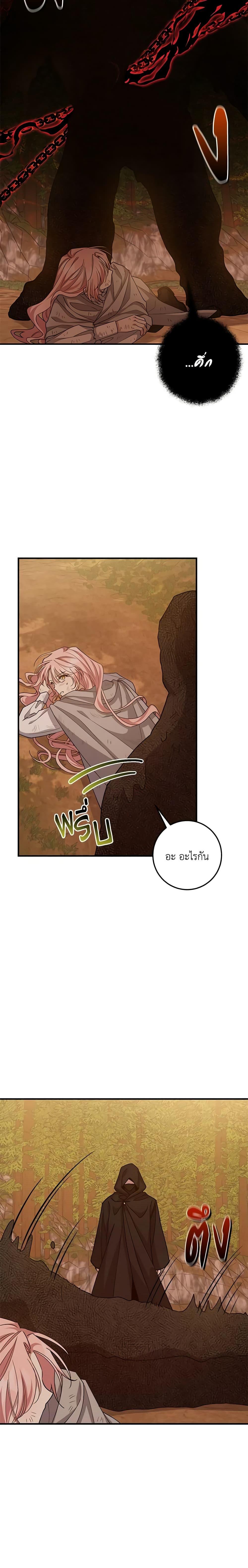 Manga-lc-com อ่านมังงะ อ่านการ์ตูน ออนไลน์ ฟรี I Raised the Villains Preciously ตอนที่ 1 2 3 4 5 6 7 8 9 10 11 12 13 14 ฟรี ไม่มีโฆษณา Manga-lc - อ่าน มังงะ อ่าน การ์ตูน ออนไลน์ อ่านมังงะ ฟรี