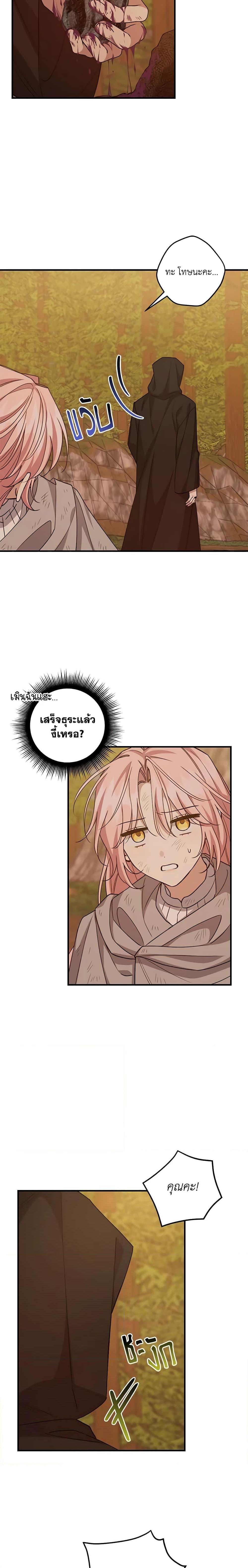 Manga-lc-com อ่านมังงะ อ่านการ์ตูน ออนไลน์ ฟรี I Raised the Villains Preciously ตอนที่ 1 2 3 4 5 6 7 8 9 10 11 12 13 14 ฟรี ไม่มีโฆษณา Manga-lc - อ่าน มังงะ อ่าน การ์ตูน ออนไลน์ อ่านมังงะ ฟรี