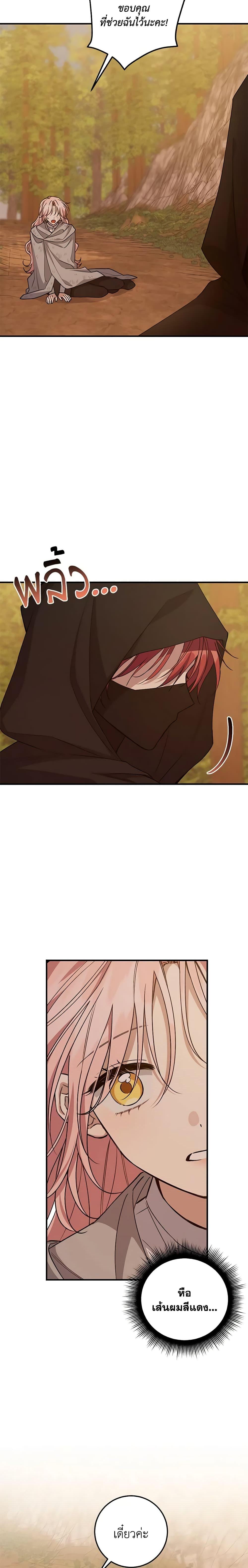 Manga-lc-com อ่านมังงะ อ่านการ์ตูน ออนไลน์ ฟรี I Raised the Villains Preciously ตอนที่ 1 2 3 4 5 6 7 8 9 10 11 12 13 14 ฟรี ไม่มีโฆษณา Manga-lc - อ่าน มังงะ อ่าน การ์ตูน ออนไลน์ อ่านมังงะ ฟรี