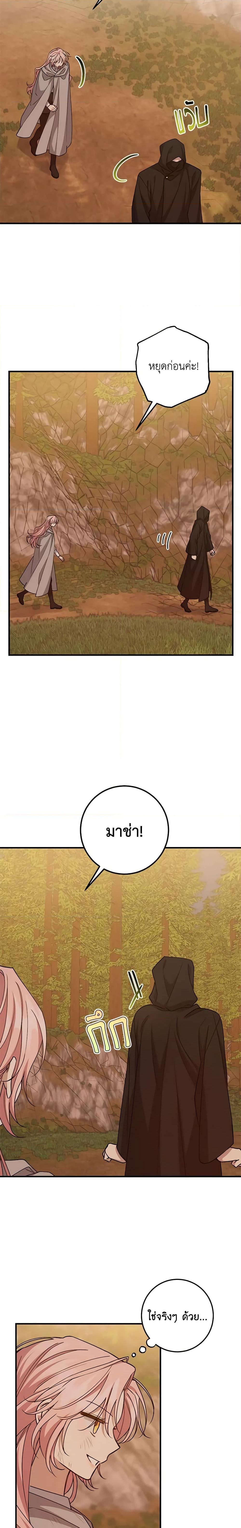 Manga-lc-com อ่านมังงะ อ่านการ์ตูน ออนไลน์ ฟรี I Raised the Villains Preciously ตอนที่ 1 2 3 4 5 6 7 8 9 10 11 12 13 14 ฟรี ไม่มีโฆษณา Manga-lc - อ่าน มังงะ อ่าน การ์ตูน ออนไลน์ อ่านมังงะ ฟรี