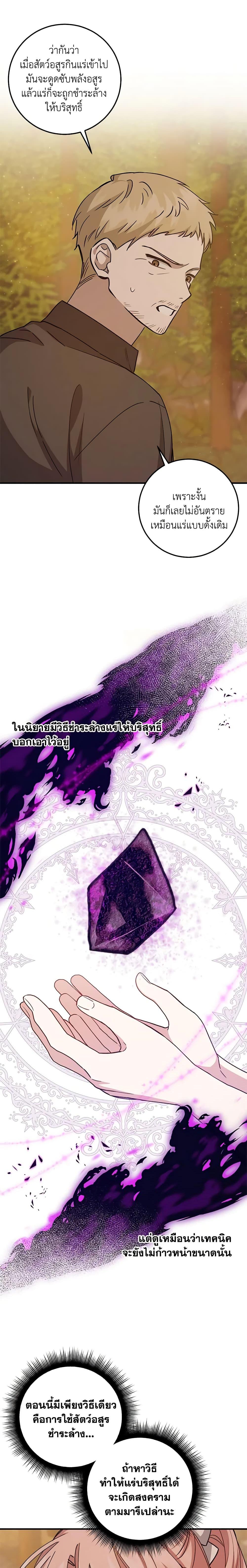 Manga-lc-com อ่านมังงะ อ่านการ์ตูน ออนไลน์ ฟรี I Raised the Villains Preciously ตอนที่ 1 2 3 4 5 6 7 8 9 10 11 12 13 14 ฟรี ไม่มีโฆษณา Manga-lc - อ่าน มังงะ อ่าน การ์ตูน ออนไลน์ อ่านมังงะ ฟรี