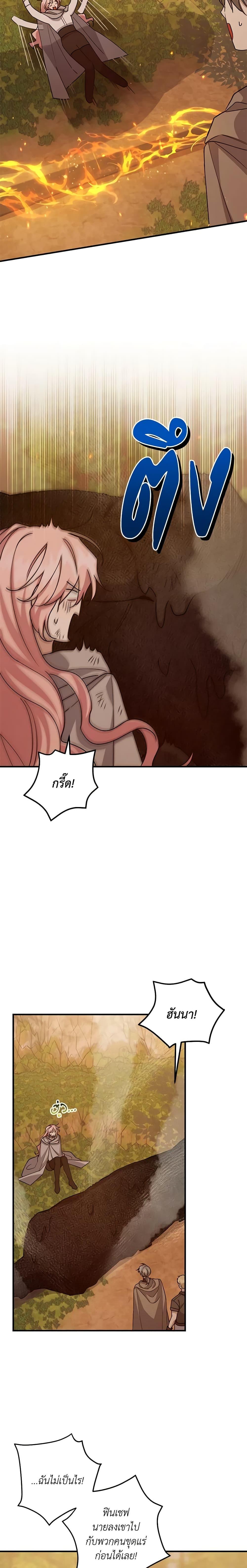 Manga-lc-com อ่านมังงะ อ่านการ์ตูน ออนไลน์ ฟรี I Raised the Villains Preciously ตอนที่ 1 2 3 4 5 6 7 8 9 10 11 12 13 14 ฟรี ไม่มีโฆษณา Manga-lc - อ่าน มังงะ อ่าน การ์ตูน ออนไลน์ อ่านมังงะ ฟรี