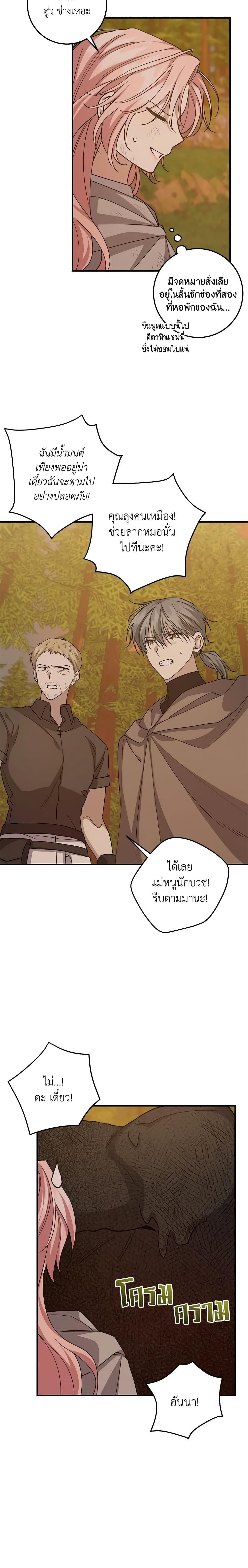 Manga-lc-com อ่านมังงะ อ่านการ์ตูน ออนไลน์ ฟรี I Raised the Villains Preciously ตอนที่ 1 2 3 4 5 6 7 8 9 10 11 12 13 14 ฟรี ไม่มีโฆษณา Manga-lc - อ่าน มังงะ อ่าน การ์ตูน ออนไลน์ อ่านมังงะ ฟรี