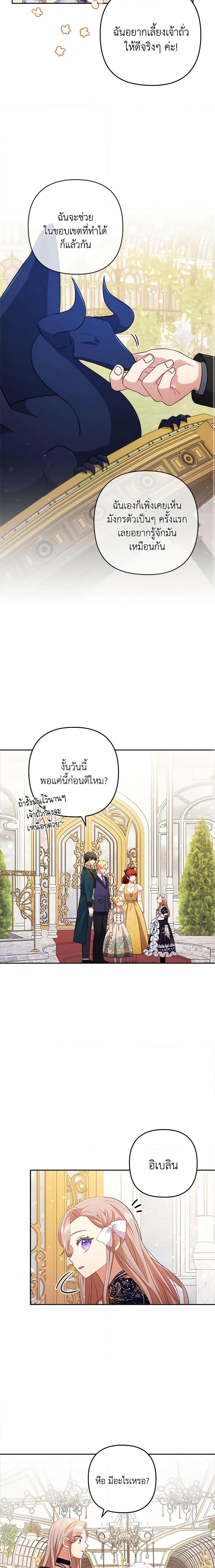 Manga-lc-com อ่านมังงะ อ่านการ์ตูน ออนไลน์ ฟรี I Was Seduced by the Sick Male Lead ตอนที่ 1 2 3 4 5 6 7 8 9 10 11 12 13 14 ฟรี ไม่มีโฆษณา Manga-lc - อ่าน มังงะ อ่าน การ์ตูน ออนไลน์ อ่านมังงะ ฟรี