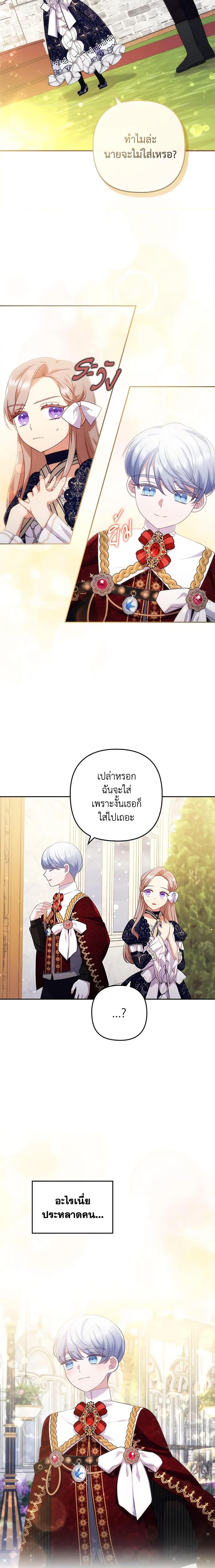 Manga-lc-com อ่านมังงะ อ่านการ์ตูน ออนไลน์ ฟรี I Was Seduced by the Sick Male Lead ตอนที่ 1 2 3 4 5 6 7 8 9 10 11 12 13 14 ฟรี ไม่มีโฆษณา Manga-lc - อ่าน มังงะ อ่าน การ์ตูน ออนไลน์ อ่านมังงะ ฟรี