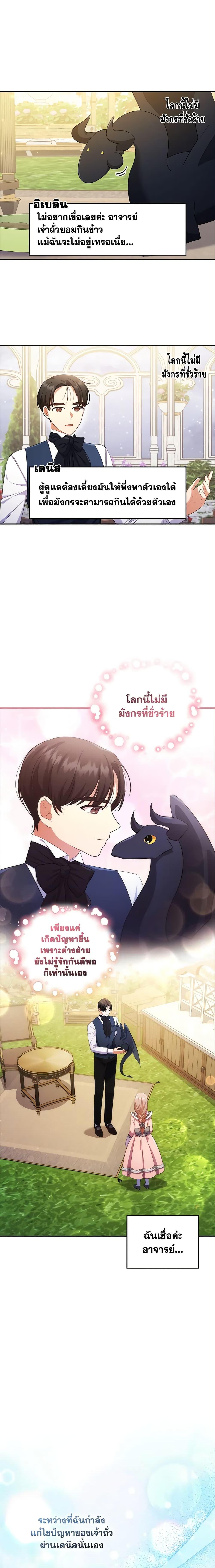 Manga-lc-com อ่านมังงะ อ่านการ์ตูน ออนไลน์ ฟรี I Was Seduced by the Sick Male Lead ตอนที่ 1 2 3 4 5 6 7 8 9 10 11 12 13 14 ฟรี ไม่มีโฆษณา Manga-lc - อ่าน มังงะ อ่าน การ์ตูน ออนไลน์ อ่านมังงะ ฟรี