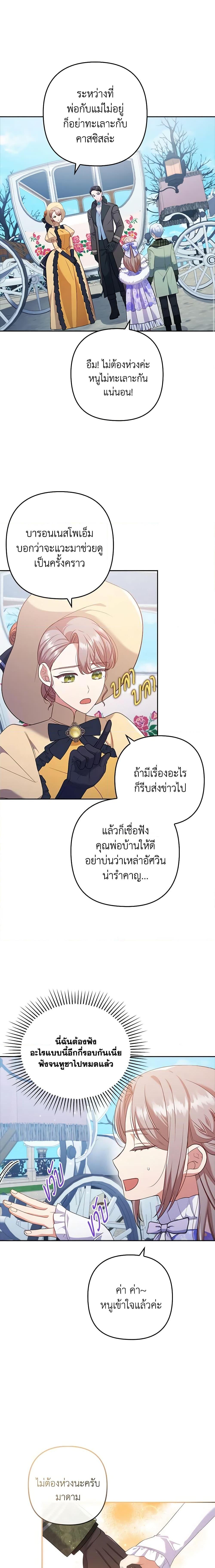 Manga-lc-com อ่านมังงะ อ่านการ์ตูน ออนไลน์ ฟรี I Was Seduced by the Sick Male Lead ตอนที่ 1 2 3 4 5 6 7 8 9 10 11 12 13 14 ฟรี ไม่มีโฆษณา Manga-lc - อ่าน มังงะ อ่าน การ์ตูน ออนไลน์ อ่านมังงะ ฟรี