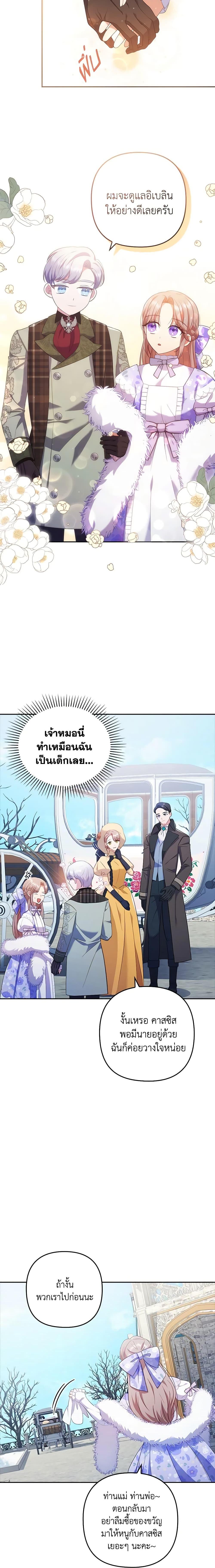 Manga-lc-com อ่านมังงะ อ่านการ์ตูน ออนไลน์ ฟรี I Was Seduced by the Sick Male Lead ตอนที่ 1 2 3 4 5 6 7 8 9 10 11 12 13 14 ฟรี ไม่มีโฆษณา Manga-lc - อ่าน มังงะ อ่าน การ์ตูน ออนไลน์ อ่านมังงะ ฟรี