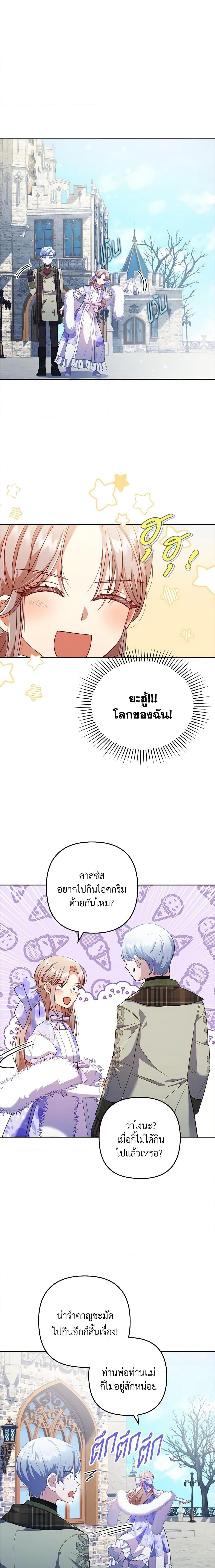 Manga-lc-com อ่านมังงะ อ่านการ์ตูน ออนไลน์ ฟรี I Was Seduced by the Sick Male Lead ตอนที่ 1 2 3 4 5 6 7 8 9 10 11 12 13 14 ฟรี ไม่มีโฆษณา Manga-lc - อ่าน มังงะ อ่าน การ์ตูน ออนไลน์ อ่านมังงะ ฟรี