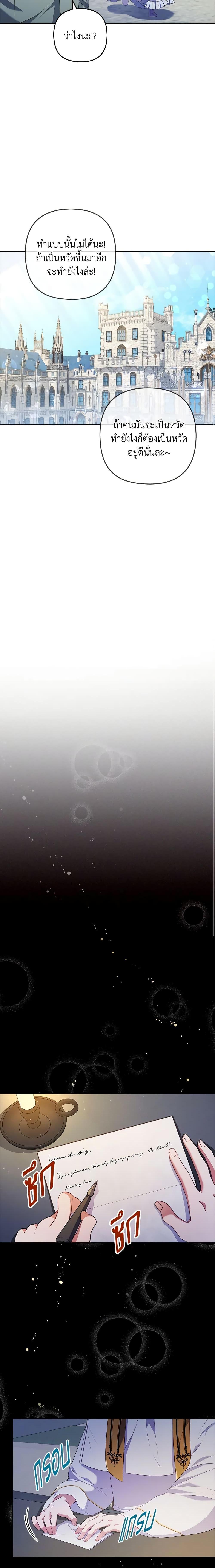 Manga-lc-com อ่านมังงะ อ่านการ์ตูน ออนไลน์ ฟรี I Was Seduced by the Sick Male Lead ตอนที่ 1 2 3 4 5 6 7 8 9 10 11 12 13 14 ฟรี ไม่มีโฆษณา Manga-lc - อ่าน มังงะ อ่าน การ์ตูน ออนไลน์ อ่านมังงะ ฟรี