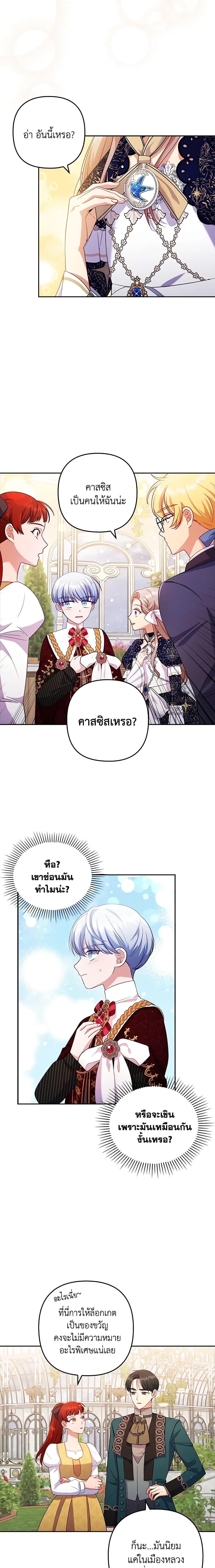 Manga-lc-com อ่านมังงะ อ่านการ์ตูน ออนไลน์ ฟรี I Was Seduced by the Sick Male Lead ตอนที่ 1 2 3 4 5 6 7 8 9 10 11 12 13 14 ฟรี ไม่มีโฆษณา Manga-lc - อ่าน มังงะ อ่าน การ์ตูน ออนไลน์ อ่านมังงะ ฟรี