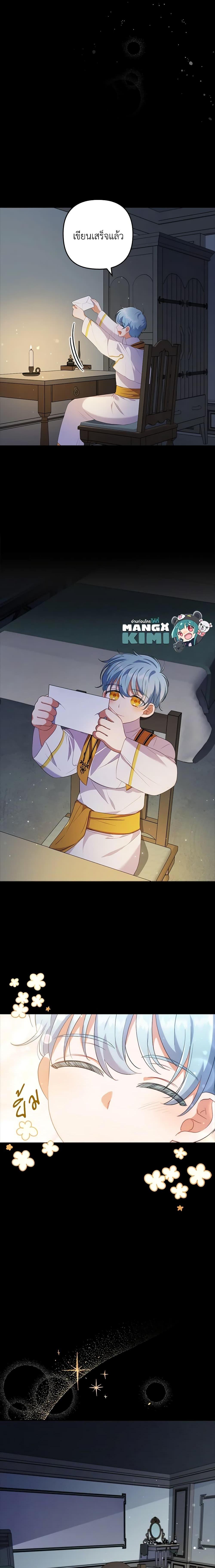 Manga-lc-com อ่านมังงะ อ่านการ์ตูน ออนไลน์ ฟรี I Was Seduced by the Sick Male Lead ตอนที่ 1 2 3 4 5 6 7 8 9 10 11 12 13 14 ฟรี ไม่มีโฆษณา Manga-lc - อ่าน มังงะ อ่าน การ์ตูน ออนไลน์ อ่านมังงะ ฟรี