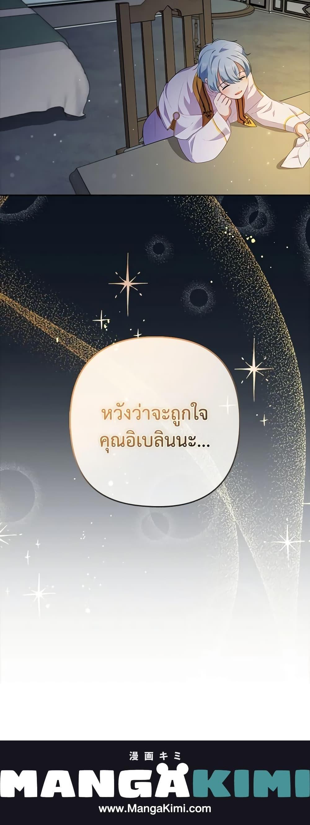 Manga-lc-com อ่านมังงะ อ่านการ์ตูน ออนไลน์ ฟรี I Was Seduced by the Sick Male Lead ตอนที่ 1 2 3 4 5 6 7 8 9 10 11 12 13 14 ฟรี ไม่มีโฆษณา Manga-lc - อ่าน มังงะ อ่าน การ์ตูน ออนไลน์ อ่านมังงะ ฟรี