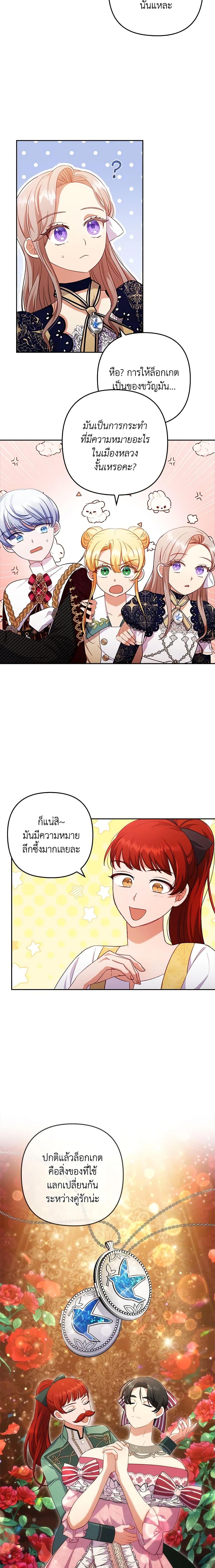 Manga-lc-com อ่านมังงะ อ่านการ์ตูน ออนไลน์ ฟรี I Was Seduced by the Sick Male Lead ตอนที่ 1 2 3 4 5 6 7 8 9 10 11 12 13 14 ฟรี ไม่มีโฆษณา Manga-lc - อ่าน มังงะ อ่าน การ์ตูน ออนไลน์ อ่านมังงะ ฟรี