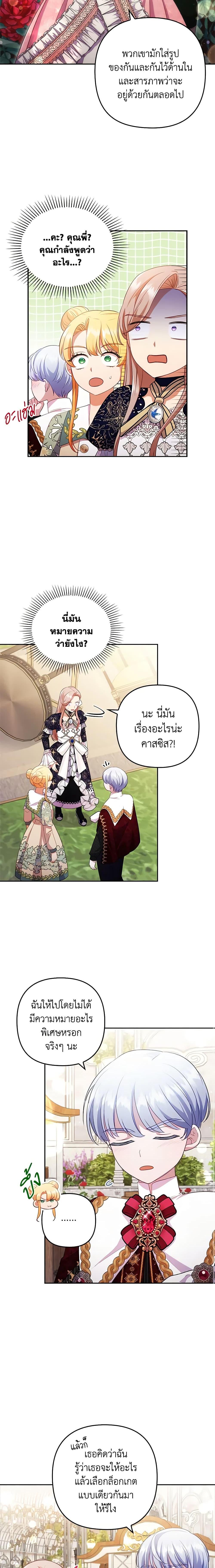 Manga-lc-com อ่านมังงะ อ่านการ์ตูน ออนไลน์ ฟรี I Was Seduced by the Sick Male Lead ตอนที่ 1 2 3 4 5 6 7 8 9 10 11 12 13 14 ฟรี ไม่มีโฆษณา Manga-lc - อ่าน มังงะ อ่าน การ์ตูน ออนไลน์ อ่านมังงะ ฟรี