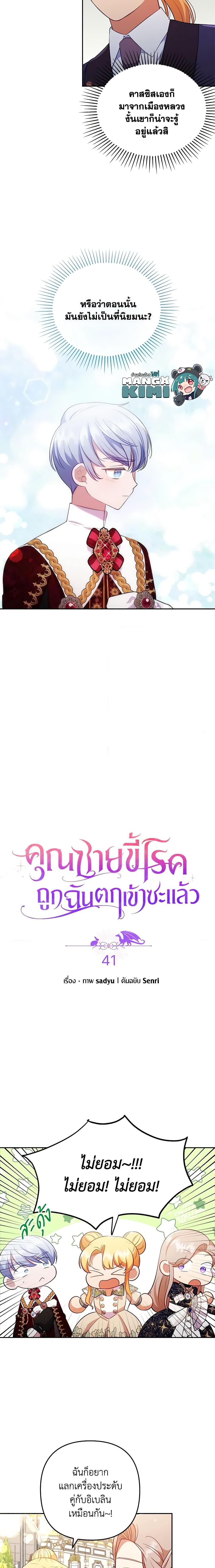 Manga-lc-com อ่านมังงะ อ่านการ์ตูน ออนไลน์ ฟรี I Was Seduced by the Sick Male Lead ตอนที่ 1 2 3 4 5 6 7 8 9 10 11 12 13 14 ฟรี ไม่มีโฆษณา Manga-lc - อ่าน มังงะ อ่าน การ์ตูน ออนไลน์ อ่านมังงะ ฟรี