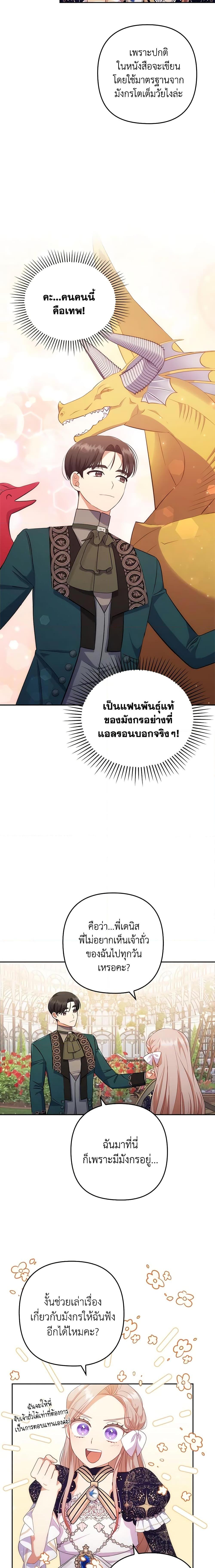 Manga-lc-com อ่านมังงะ อ่านการ์ตูน ออนไลน์ ฟรี I Was Seduced by the Sick Male Lead ตอนที่ 1 2 3 4 5 6 7 8 9 10 11 12 13 14 ฟรี ไม่มีโฆษณา Manga-lc - อ่าน มังงะ อ่าน การ์ตูน ออนไลน์ อ่านมังงะ ฟรี