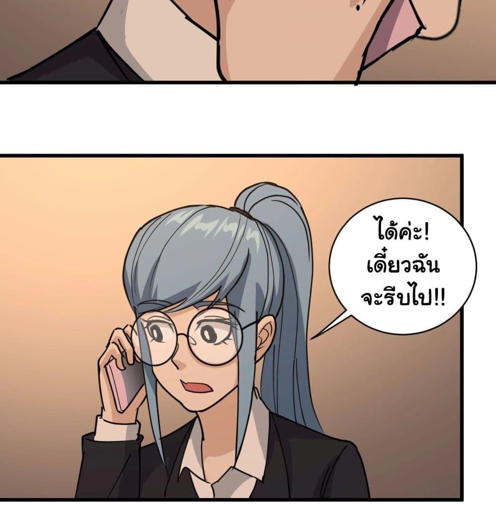 Manga-lc-com อ่านมังงะ อ่านการ์ตูน ออนไลน์ ฟรี School Flower Master ตอนที่ 1 2 3 4 5 6 7 8 9 10 11 12 13 14 ฟรี ไม่มีโฆษณา Manga-lc - อ่าน มังงะ อ่าน การ์ตูน ออนไลน์ อ่านมังงะ ฟรี