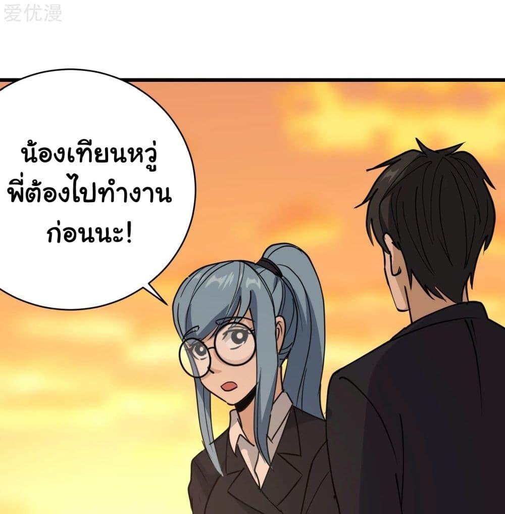 Manga-lc-com อ่านมังงะ อ่านการ์ตูน ออนไลน์ ฟรี School Flower Master ตอนที่ 1 2 3 4 5 6 7 8 9 10 11 12 13 14 ฟรี ไม่มีโฆษณา Manga-lc - อ่าน มังงะ อ่าน การ์ตูน ออนไลน์ อ่านมังงะ ฟรี