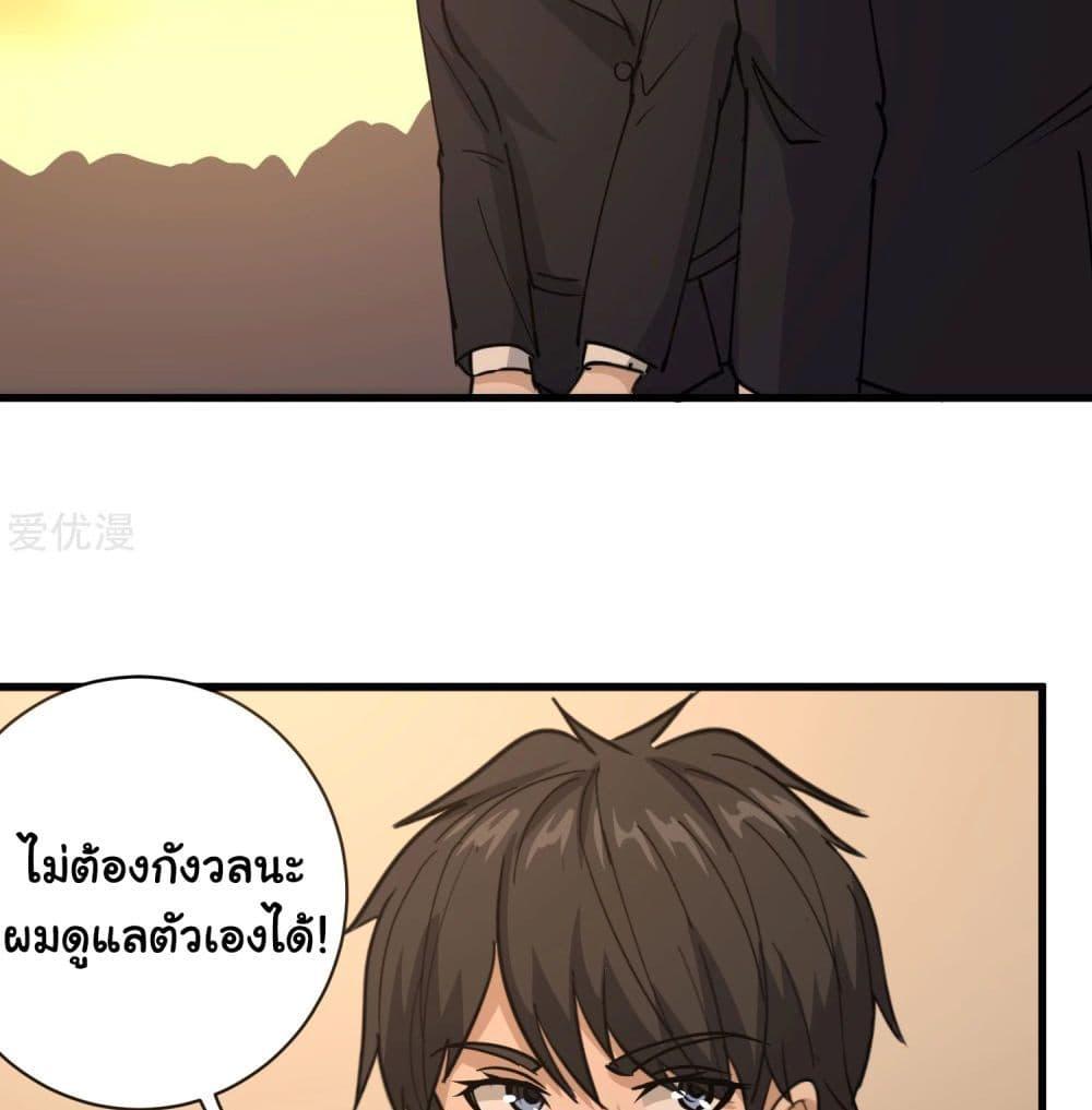 Manga-lc-com อ่านมังงะ อ่านการ์ตูน ออนไลน์ ฟรี School Flower Master ตอนที่ 1 2 3 4 5 6 7 8 9 10 11 12 13 14 ฟรี ไม่มีโฆษณา Manga-lc - อ่าน มังงะ อ่าน การ์ตูน ออนไลน์ อ่านมังงะ ฟรี