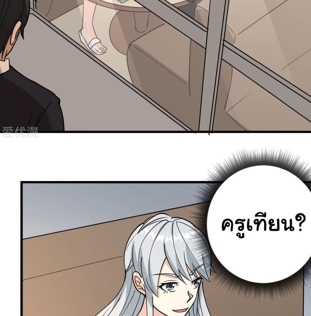 Manga-lc-com อ่านมังงะ อ่านการ์ตูน ออนไลน์ ฟรี School Flower Master ตอนที่ 1 2 3 4 5 6 7 8 9 10 11 12 13 14 ฟรี ไม่มีโฆษณา Manga-lc - อ่าน มังงะ อ่าน การ์ตูน ออนไลน์ อ่านมังงะ ฟรี