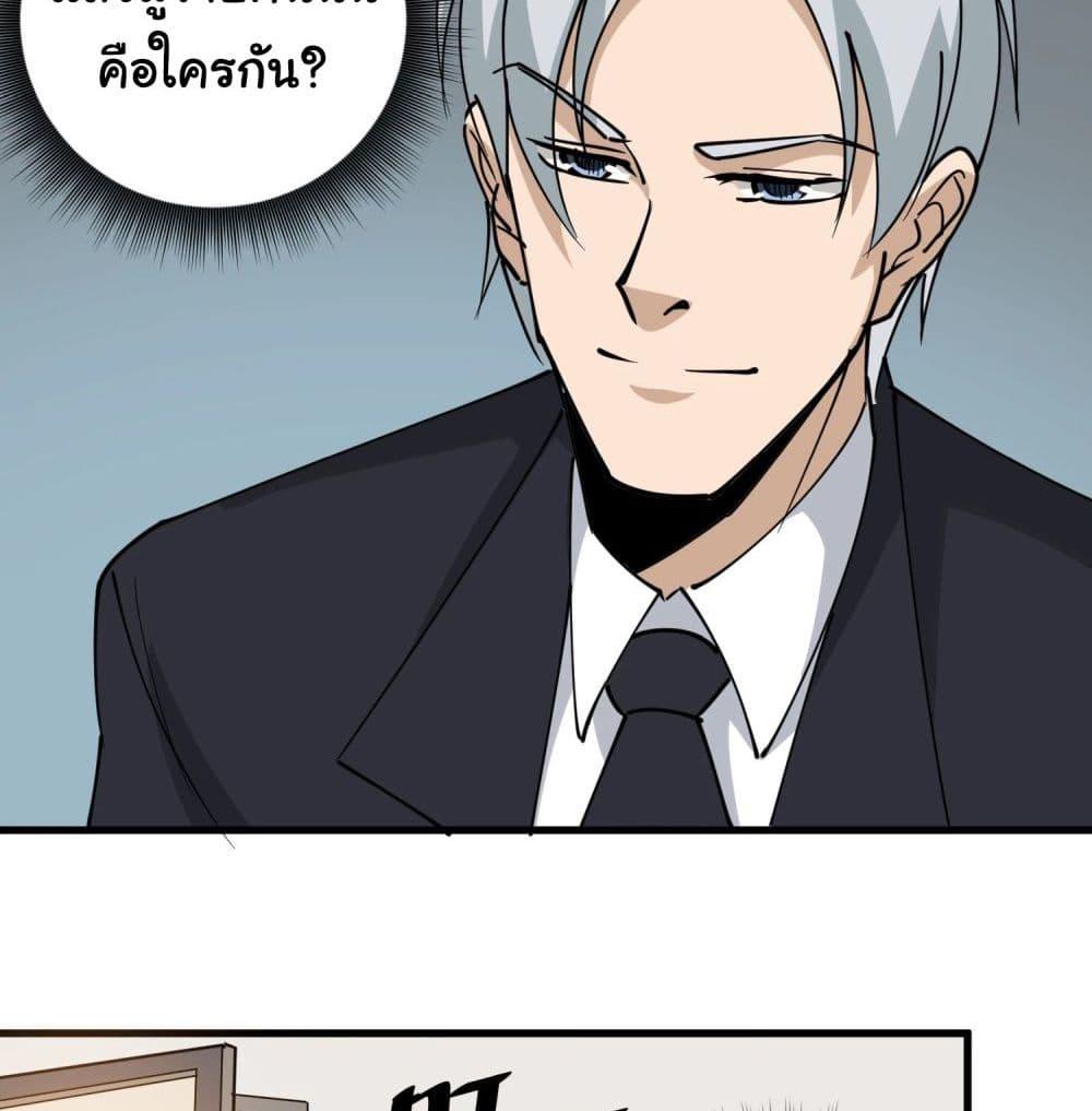 Manga-lc-com อ่านมังงะ อ่านการ์ตูน ออนไลน์ ฟรี School Flower Master ตอนที่ 1 2 3 4 5 6 7 8 9 10 11 12 13 14 ฟรี ไม่มีโฆษณา Manga-lc - อ่าน มังงะ อ่าน การ์ตูน ออนไลน์ อ่านมังงะ ฟรี