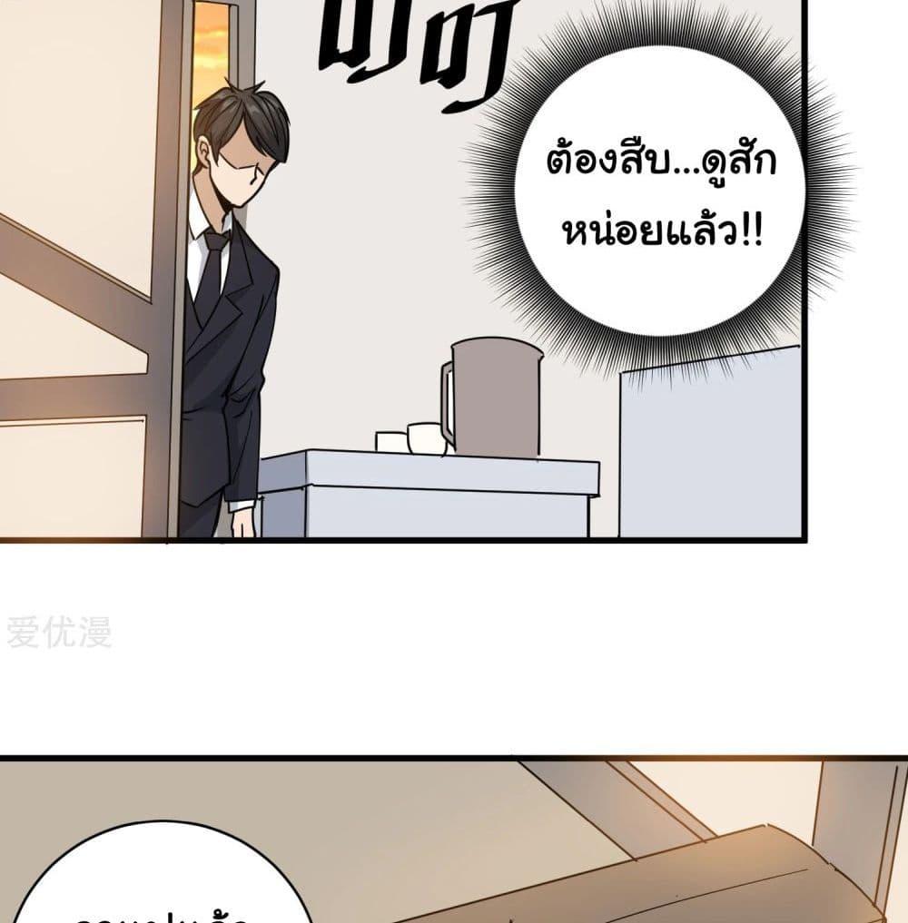 Manga-lc-com อ่านมังงะ อ่านการ์ตูน ออนไลน์ ฟรี School Flower Master ตอนที่ 1 2 3 4 5 6 7 8 9 10 11 12 13 14 ฟรี ไม่มีโฆษณา Manga-lc - อ่าน มังงะ อ่าน การ์ตูน ออนไลน์ อ่านมังงะ ฟรี