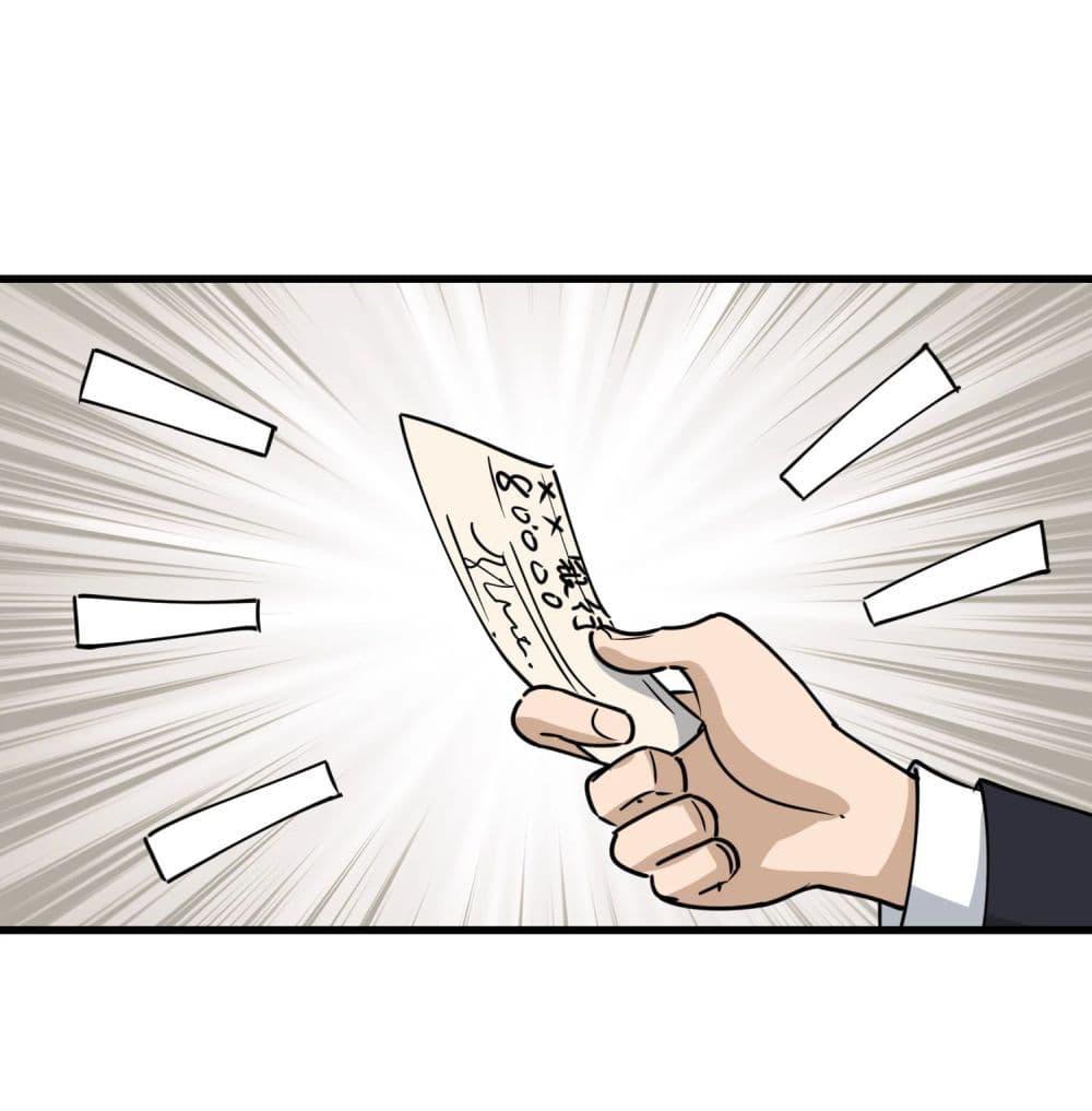 Manga-lc-com อ่านมังงะ อ่านการ์ตูน ออนไลน์ ฟรี School Flower Master ตอนที่ 1 2 3 4 5 6 7 8 9 10 11 12 13 14 ฟรี ไม่มีโฆษณา Manga-lc - อ่าน มังงะ อ่าน การ์ตูน ออนไลน์ อ่านมังงะ ฟรี