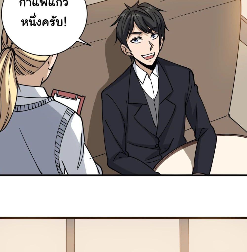 Manga-lc-com อ่านมังงะ อ่านการ์ตูน ออนไลน์ ฟรี School Flower Master ตอนที่ 1 2 3 4 5 6 7 8 9 10 11 12 13 14 ฟรี ไม่มีโฆษณา Manga-lc - อ่าน มังงะ อ่าน การ์ตูน ออนไลน์ อ่านมังงะ ฟรี