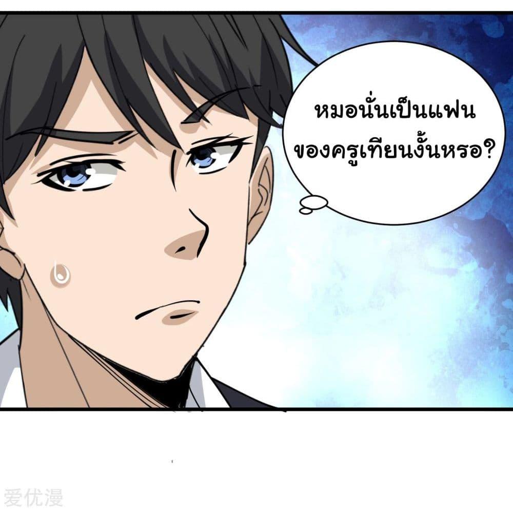 Manga-lc-com อ่านมังงะ อ่านการ์ตูน ออนไลน์ ฟรี School Flower Master ตอนที่ 1 2 3 4 5 6 7 8 9 10 11 12 13 14 ฟรี ไม่มีโฆษณา Manga-lc - อ่าน มังงะ อ่าน การ์ตูน ออนไลน์ อ่านมังงะ ฟรี